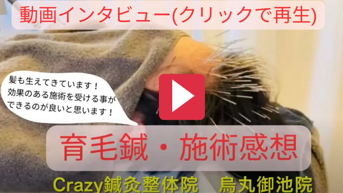 触ってわかった“本当に生えてる”という確かな手応え